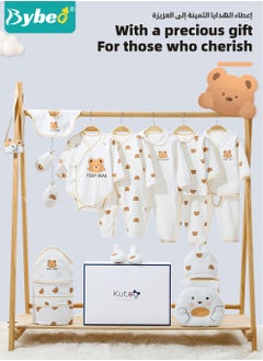 26PCS Newborn Baby Gifts Set, Newborn Layette Gift Set, Baby Clothes Accessories Set for Boys and Girls, Premium Cotton, Perfect Gift Box for Spring Summer Autumn Winter Four Seasons - pzsku/Z6B507D3A97E077C294AFZ/45/_/1719482613/8d67e088-f9ab-41ef-9894-51debe9ba9f0