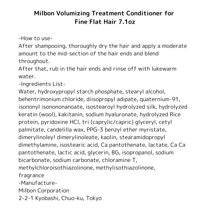 Milbon Volumizing Treatment Conditioner for Fine Flat Hair 7.1oz - Image 3