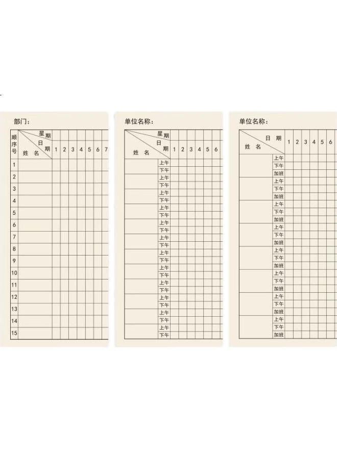 Simaa سما 31-يوم سجل الحضور، ورقة وقت الموظف، سجل العمل، ورقة الجدولة، كتاب سجل وقت الموظف، كتاب تسجيل الدخول، نسخة الصباح والمساء، 50 ورقة/كتاب، 3 كتب لكل عبوة، 6766 - Image 1