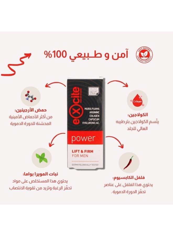 Excite Power Lift And Firm For Men 15Ml - Image 3