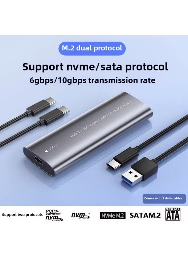 ماركة غير محددة صندوق القرص الصلب المحمول M.2 Nvme/ngff بروتوكول مزدوج إلى USB3.1gen2 صندوق خارجي قارئ القرص الصلب ذو الحالة الصلبة - اللون: صندوق القرص الصلب ثنائي البروتوكول - حزمة الأسلاك المزدوجة (كابل USB + كابل C إلى C) ★★  - Image 1