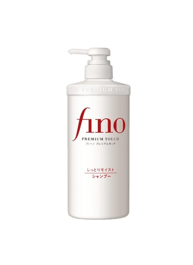 Shiseido (SHISEIDO) Fino Premium Touch Shampoo, 550ml 
