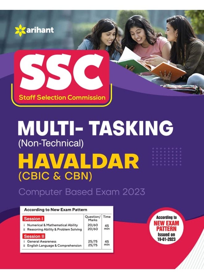 null - Ssc Multi Tasking Non Technical Guide 2023 - Image 1