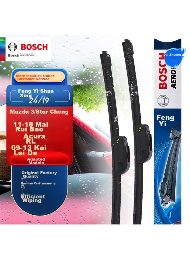 بوش Bosch Windshield Wiper Blade 24/19 U-type، لمازدا 3 Xingcheng/11-18 Malibu/08-13 Acura Rl - Image 2