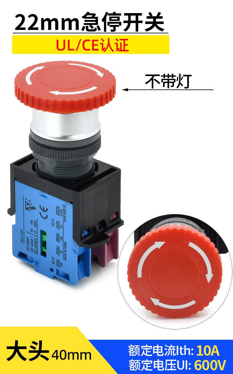 Head Rotation Stop Generic Mushroom Head Button Emergency Stop Button Switch 22Mm Big Head ...
