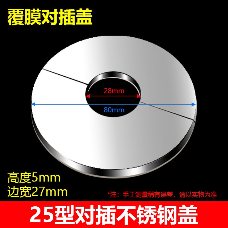 Round Snap-In Water Pipe Pipe Shielding Wall Hole Wall Hole Ugly Cover Triangle Valve Faucet Stainless Steel Decorative Cover - Image 1