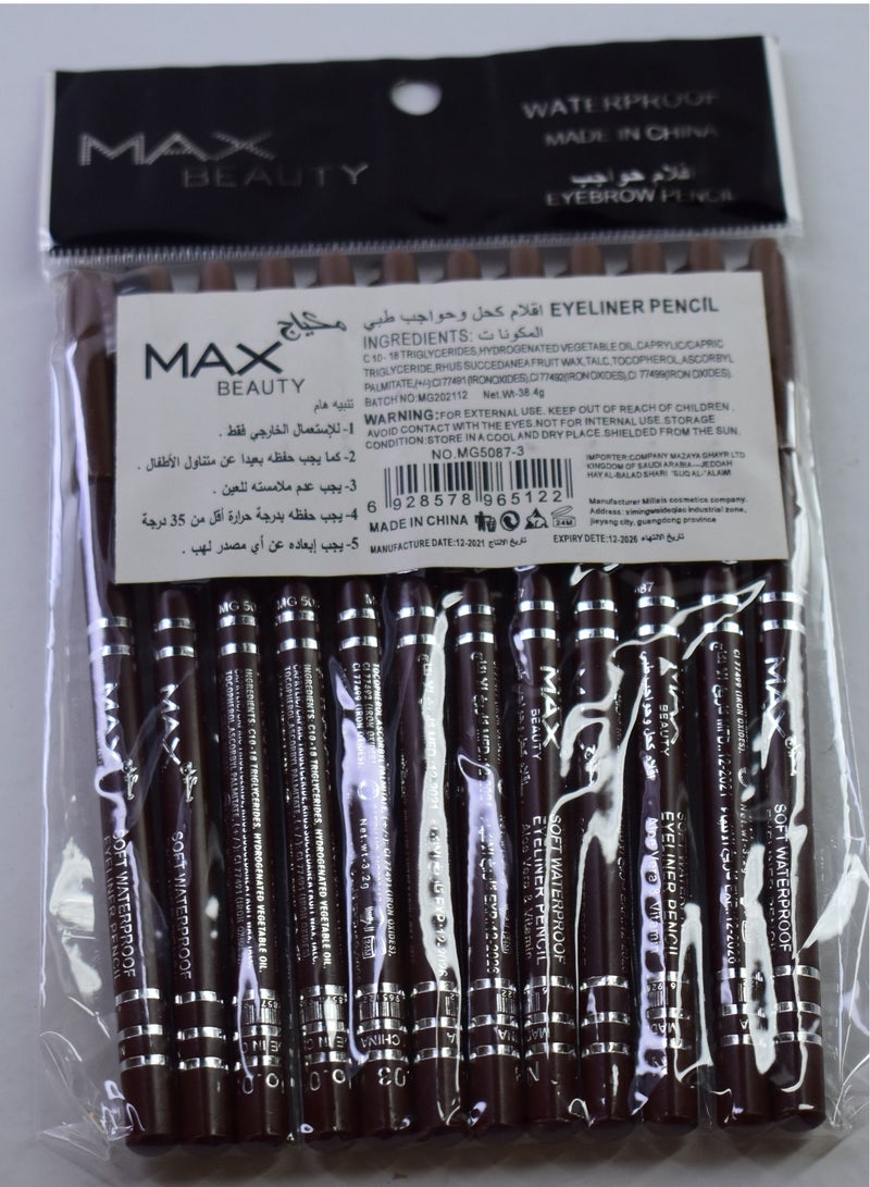 ماكس بيوتي 12 قلم حواجب بني - Image 2