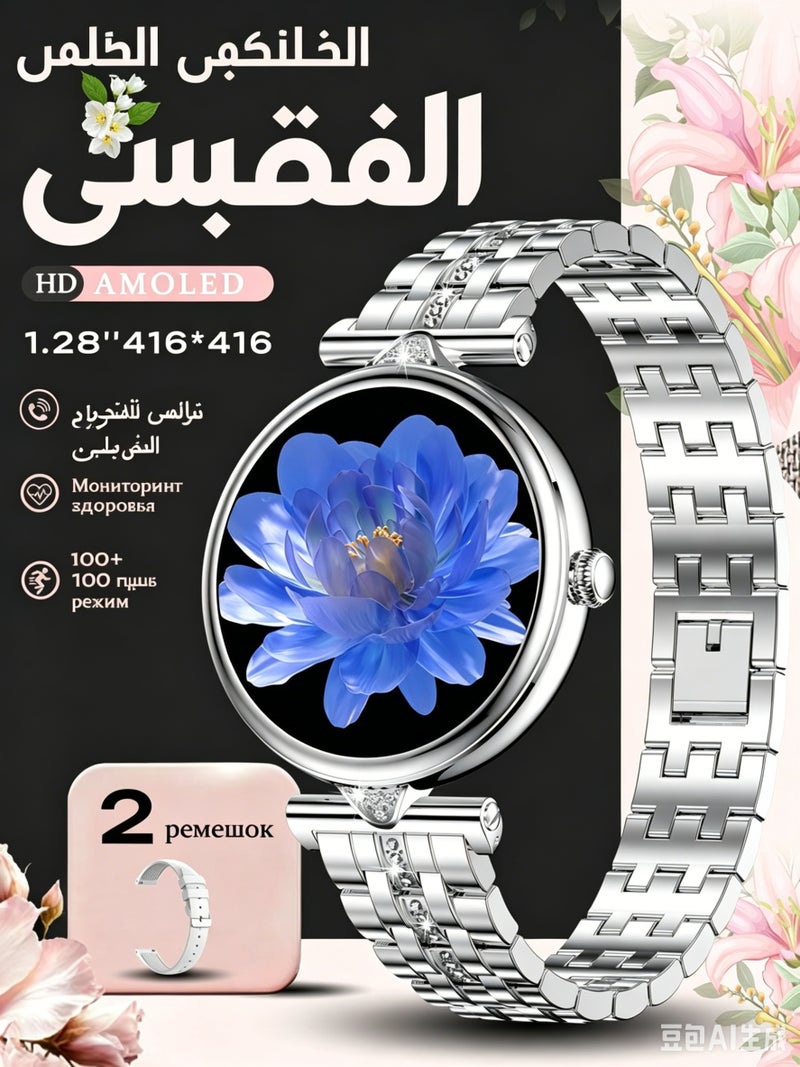 SACOSDING Smart Watch for Women,1.28" AMOLED Touch screen Fitness Tracker, Make/Answer Calls, Heart Rate SpO2 Monitor, IP68 Waterproof, Sleep & Activity Tracking Smartwatch for Android Phones iPhone - Image 1