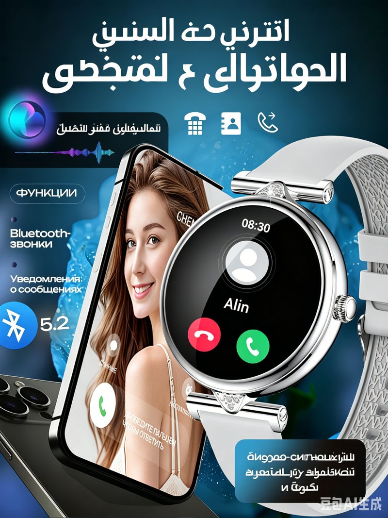 SACOSDING Smart Watch for Women,1.28" AMOLED Touch screen Fitness Tracker, Make/Answer Calls, Heart Rate SpO2 Monitor, IP68 Waterproof, Sleep & Activity Tracking Smartwatch for Android Phones iPhone - Image 3