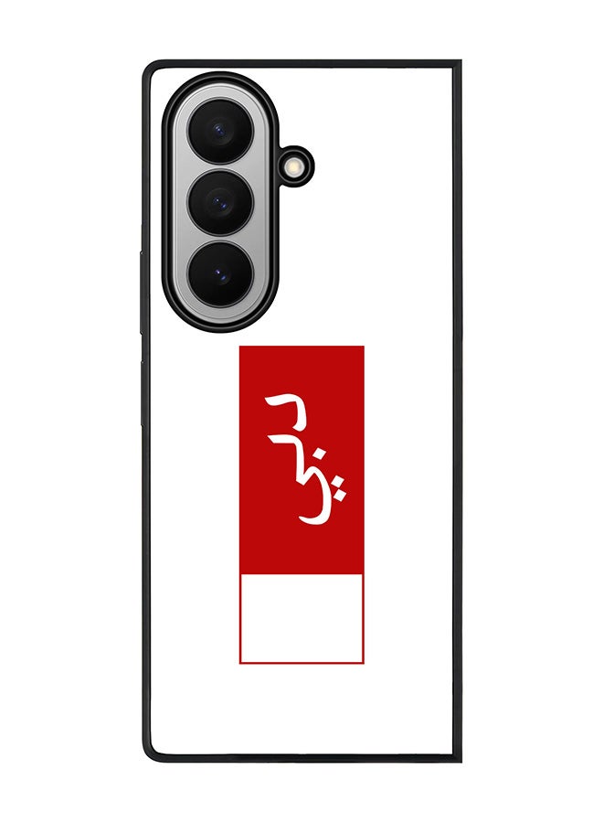 Stylizedd For Samsung Galaxy Z Fold7 Case,Slim fit Camera Protection, Shockproof Thin Phone cover  - Dubai Flag