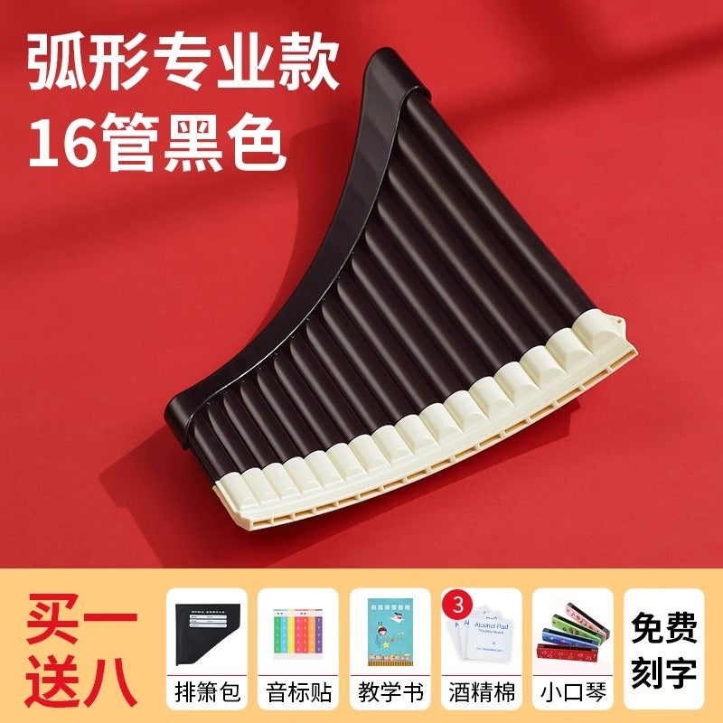 16- or 18-Pipe Curved Pan Flute for Kids - C Key Professional Musical Instrument for Students