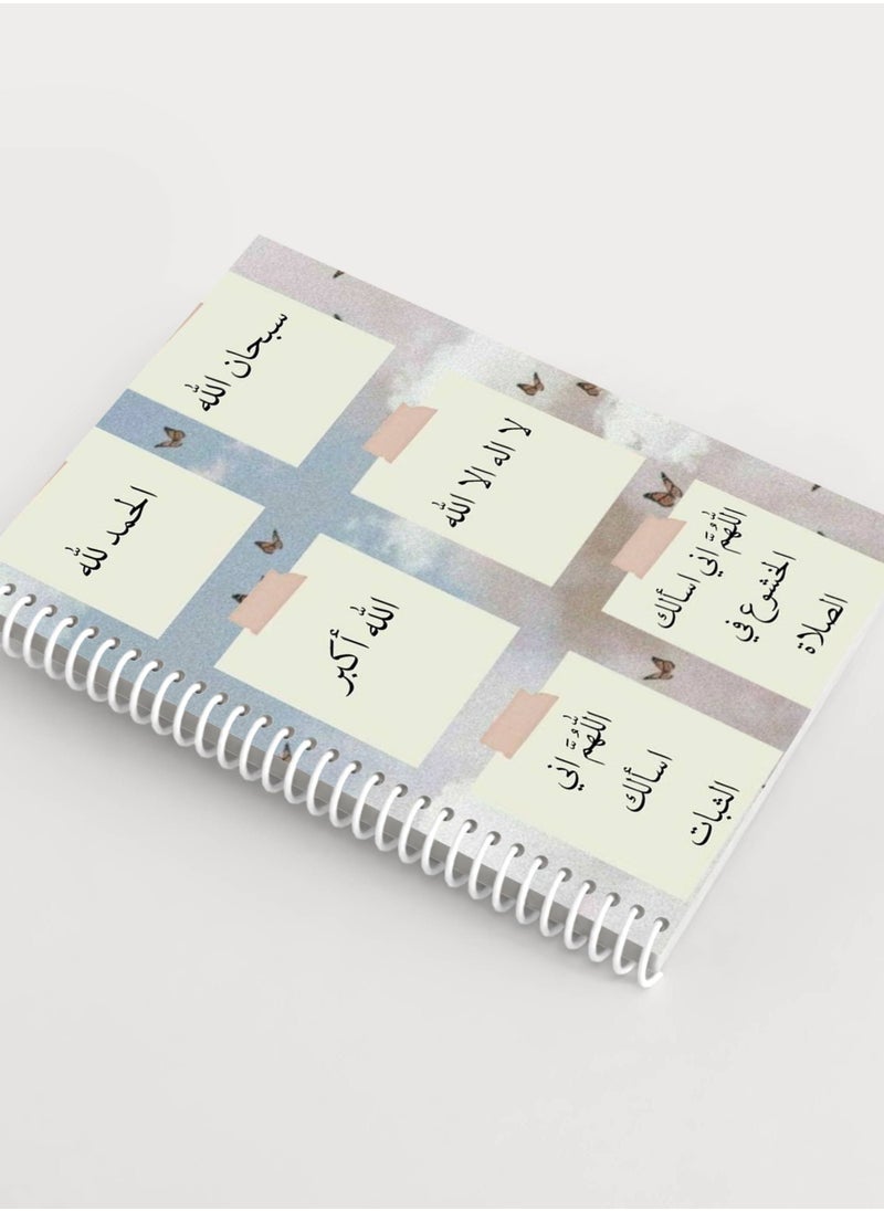 MADASOUQ Notebook With Trendy Design  - Image 1