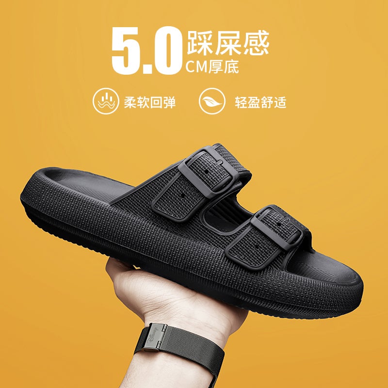 Feeling Slippers Men'S Plus Size 45 Summer Plus 46 Beach Wear Thick Bottom Couple 47 Sandals And Slippers For Women - Image 2