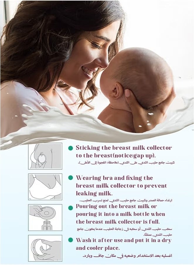 Gonice Upgrade Version Breast Milk Shells With Anti-Flow Stopper - 2 Shells - Image 3