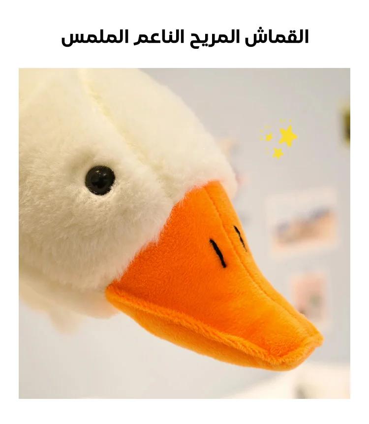 جودي بلاي دمية البطة القطيفة البيضاء الكبيرة للنوم والاسترخاء - Image 5