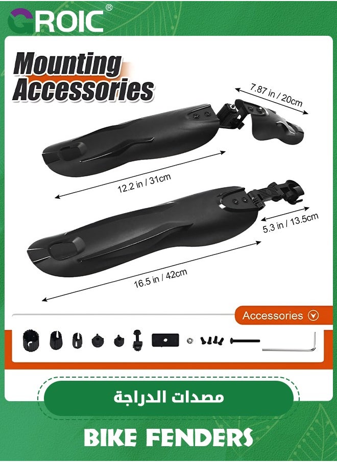 GROIC 2 Pack Universal Mountain Bike Fender, Adjustable Road Mountain Bicycle Fenders Rear and Front Mountain Bike Mud Guard Fender Set,  Universal Full Cover Thicken Bike Fender Set for 22"/24"/26"/27.5"  - Image 2