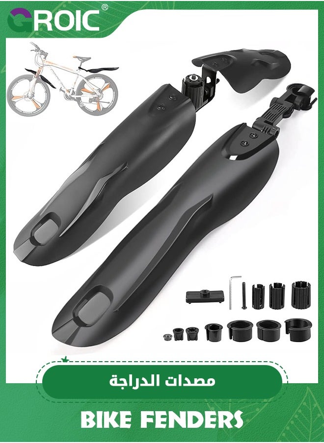 GROIC 2 Pack Universal Mountain Bike Fender, Adjustable Road Mountain Bicycle Fenders Rear and Front Mountain Bike Mud Guard Fender Set,  Universal Full Cover Thicken Bike Fender Set for 22"/24"/26"/27.5"  - Image 1
