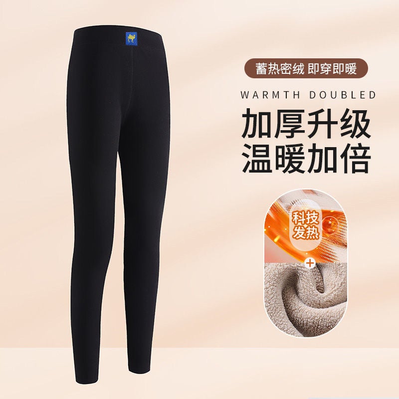 Thick Fleece-Lined High-Waist Pants for Women Black - Image 1