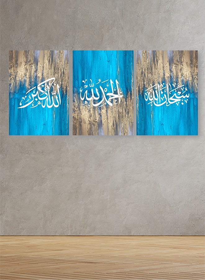 ماركتنا طقم من ثلاث لوحات كانفس على إطار خشبي بتصميم إسلامي - Image 1