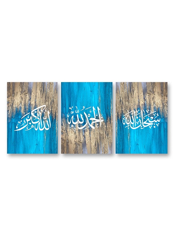 ماركتنا طقم من ثلاث لوحات كانفس على إطار خشبي بتصميم إسلامي - Image 2