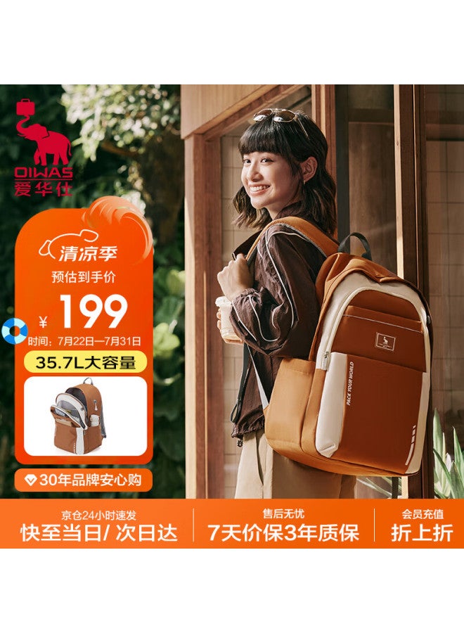 OIWAS Aihua Mochi Bag, High School Student Backpack, Jd Self-operated, Women's Double Shoulder Bag, Men's College Student Travel Large Capacity Backpack, Orange - Image 1