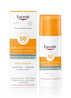 Generic كريم جل الحماية من الشمس للتحكم في الزيوت من يوسيرين، عامل حماية من الشمس SPF 50، 50 مل، لنوع البشرة الدهنية، عامل حماية من الشمس 30، 50.0 مل  - Image 1