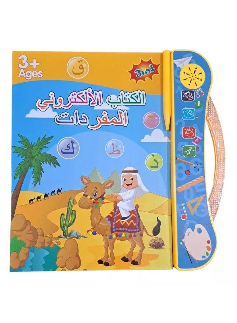 3-in-1 Talking Electronic Vocabulary Book - Speaks Arabic, English, and French  - Image 1