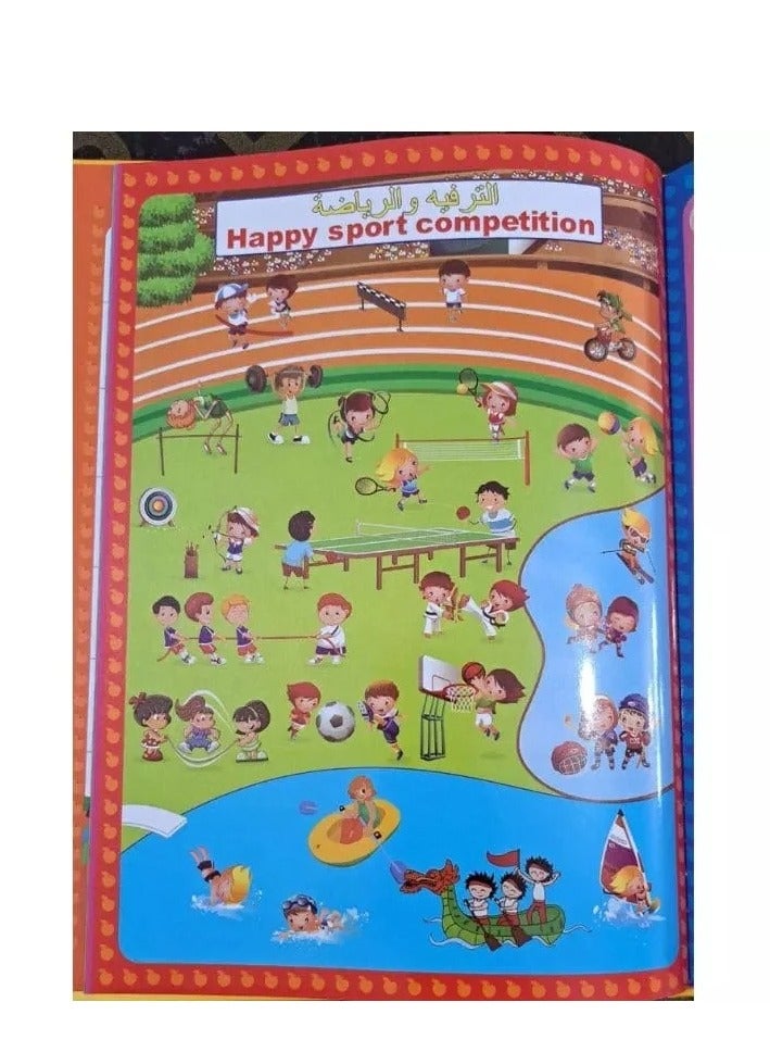 3-in-1 Talking Electronic Vocabulary Book - Speaks Arabic, English, and French  - Image 2