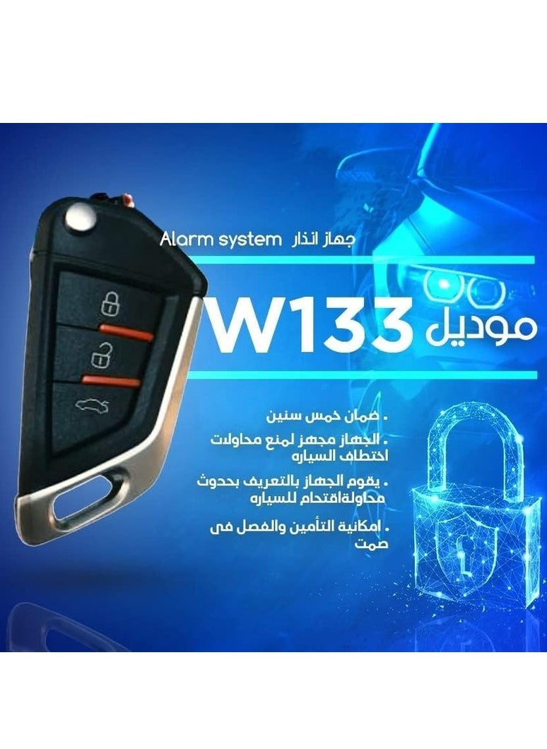 وولف - جهاز إنذار للسيارة 2 ريموت – W 133 - Image 1