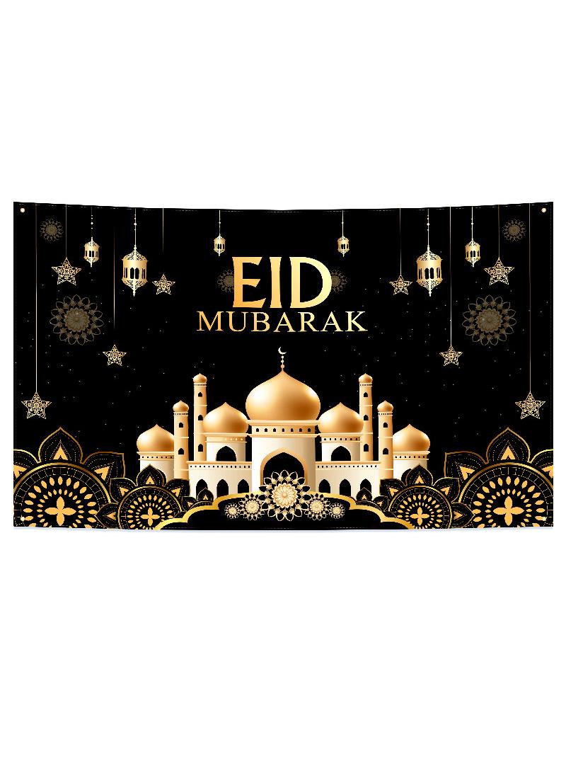 general Eid Mubarak Ramadan Kareem Castle Moon Theme Family Gathering Decoration Banner Background Cloth  - Image 1