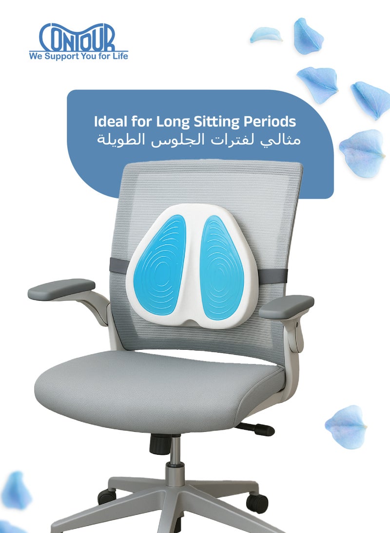 Contour Cooling Lumbar Cushion | Therapeutic Support for Back & Tailbone Relief | Soft KoolGel | Ergonomic Design | Adjustable Straps | 38 x 37 x 8 cm - Image 4