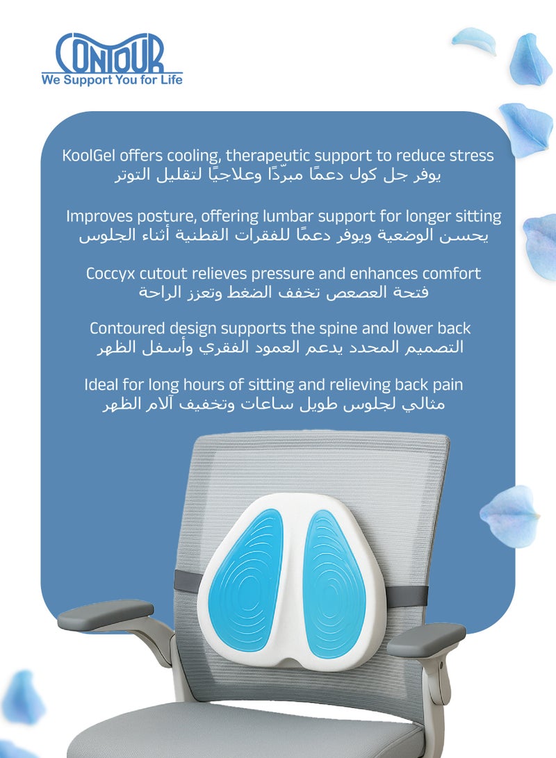 Contour Cooling Lumbar Cushion | Therapeutic Support for Back & Tailbone Relief | Soft KoolGel | Ergonomic Design | Adjustable Straps | 38 x 37 x 8 cm - Image 5