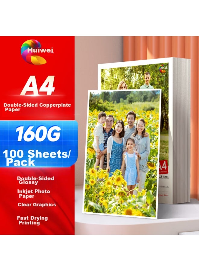 Huiwei Coated Paper A4 Double-sided High Gloss 160g, Photo Paper A4, Inkjet Laser Printing Paper, Business Card Paper, Color Printing Paper, 100 Sheets/pack - Image 1