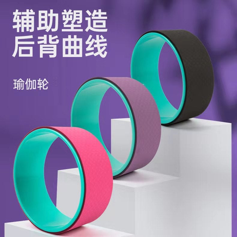 Generic Yoga Wheel Open Back Beginners Yoga Ring Back Bend Artifact Equipment Massage Roll Back Beauty Roller Pull Up Artifact TPE Blue