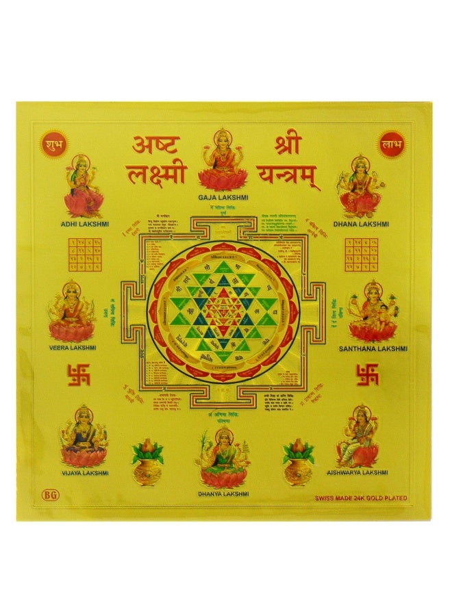 Yogic Mantra Sri Ashtalakshmi Yantra Kavach | Unframed 6x6 Inch | 180 GSM Gold Foil Paper | Embossed Printing | Shri Dhan Laxmi Varsha Yantram Diwali Art Gift | Home Office Temple Wall Decor Poster Design 4 - Image 1