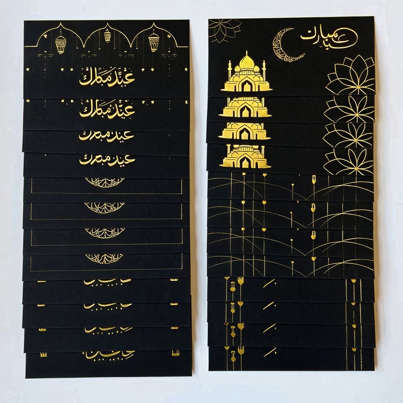 24pcs Black Eid Party Box Packs With Golden Foil Elegant Ramadan Gift - Image 4