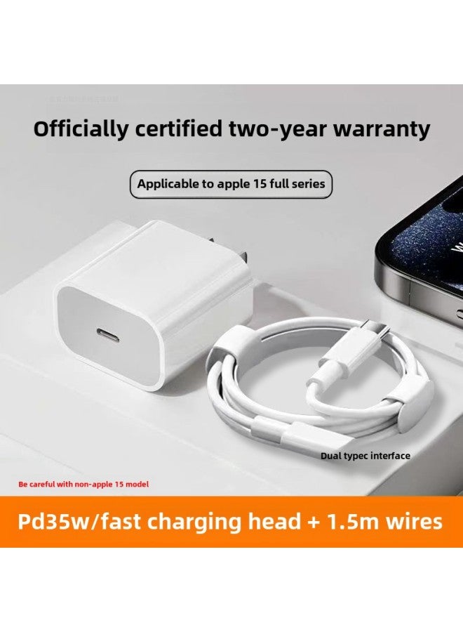 Applicable To Apple 35W Charger 15/14/13/12promax/xs Universal Pd Fast Charging Head Typec Data Cable-Color:Apple 15 Series Special Set [pd35 Fast Charging Head + 1.5m 1 Double C Interface Fast Charging Cable]  - Image 1