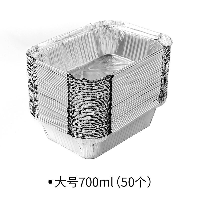 Air Fryer Special Tin Paper Tray Box For Baking Oven Tin Foil Paper Bowl Household Food Grade Aluminum Foil Box Tin Paper Bowl - Image 1