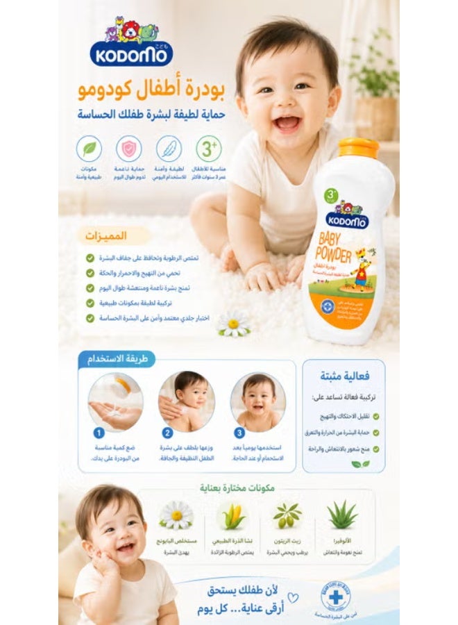Kodomo Baby Powder Natural Soft Protection For Sensitive Skin 350g - Image 3