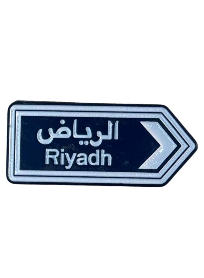 ملصق جوال حديد الرياض