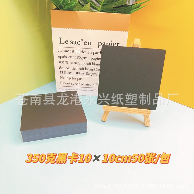 Diy Blank Postcard Custom Star To Map Card Custom Word Card Double-Sided Blank Cardboard Spot Custom - Image 1