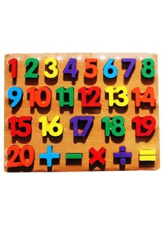 ماركة غير محددة لوحة مطابقة أرقام غامق 0-20 عمليات حسابية  - Image 1