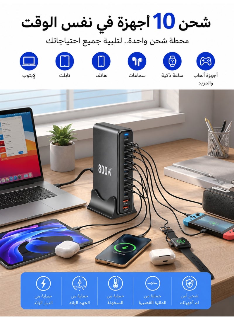 محطة شحن سريع USB C بـ 10 منافذ، شاحن مكتبي متعدد المنافذ 800 واط مع شحن سريع PD 140W لأجهزة MacBook و iPhone و Samsung و iPad - أسود - Image 3