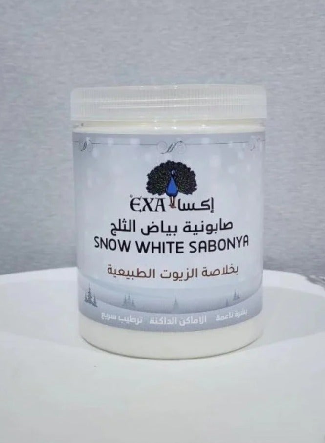 صابونية بياض الثلج بخلاصة الزيوت الطبيعية صابونة تفتيح وترطيب للبشرة بتركيبة 700جم