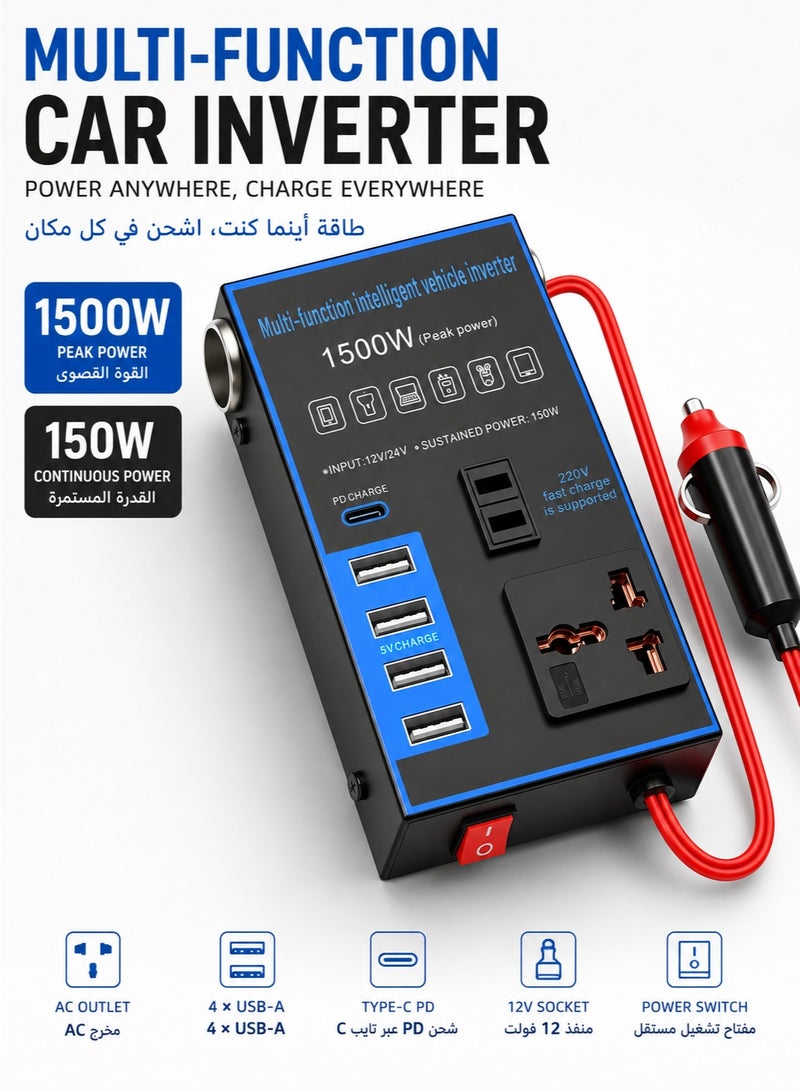 MAOGEDA 1500w Car Power Inverter Multi-Port, DC 12V 24V to AC 220V Converter Modified Sine Wave Inverter High Frequency Watt Power Charger Inverter Converter Compatible with Various Vehicles, Can Provide Multiple Devices - Image 1
