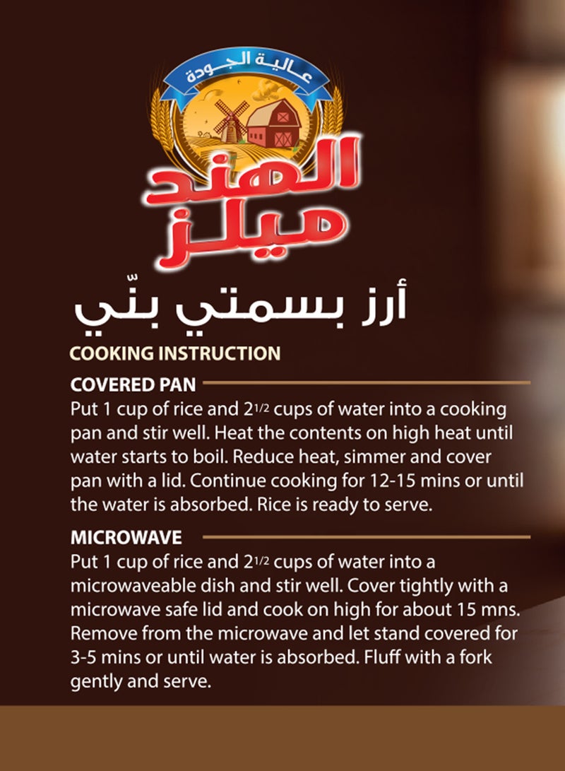 India Mills Brown Basmati Rice  - Image 2