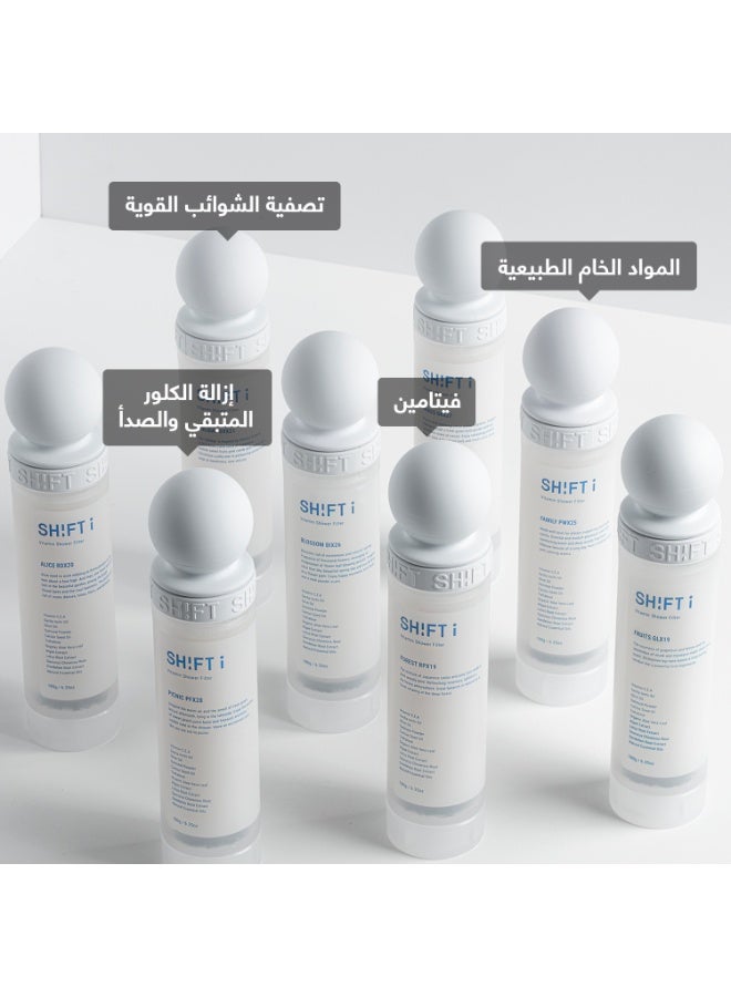 Shift Advanced Shower Head Filter for Rust Sediment and Chlorine in Saudi Water with Vitamin Capsule and Lavender Scent for Healthy Hair and Skin Use at Home - Image 2