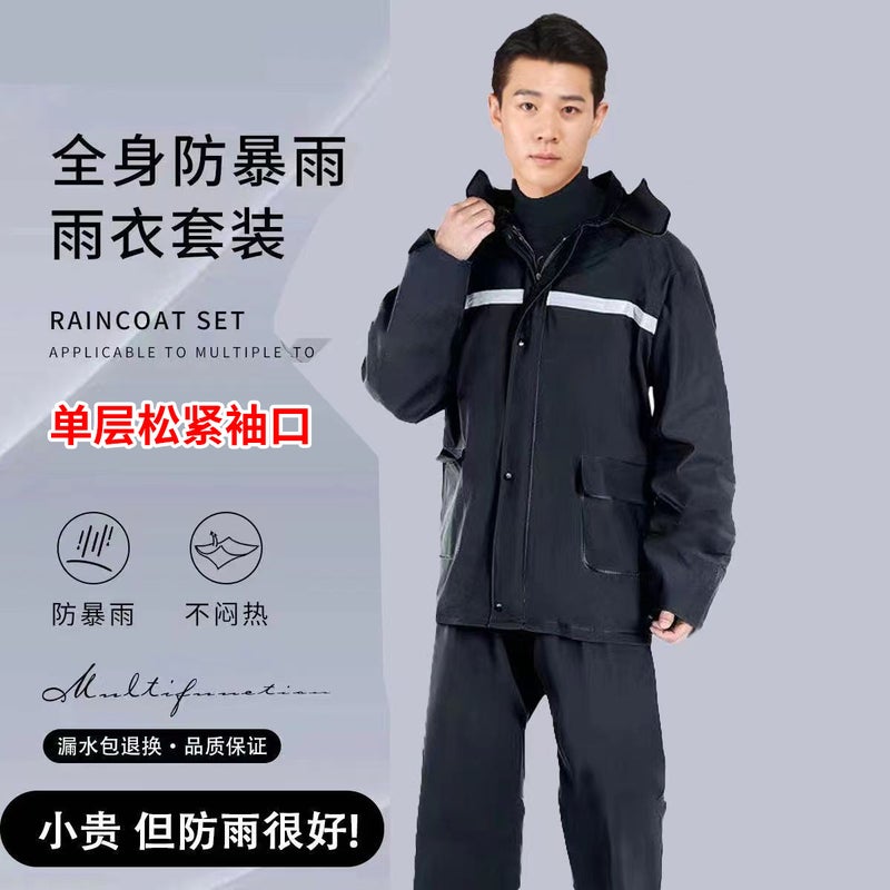 Waterproof Reflective Raincoat Suit for Cycling Black [knitted fabric double pocket] single layer cycling set 