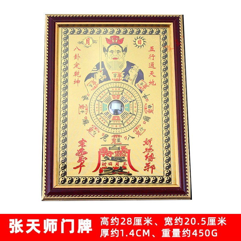 Multi-Specification Shanhai Town Mountain Chart Crafts Home Supplies Shanhai Town Ornaments Pendant - Image 1