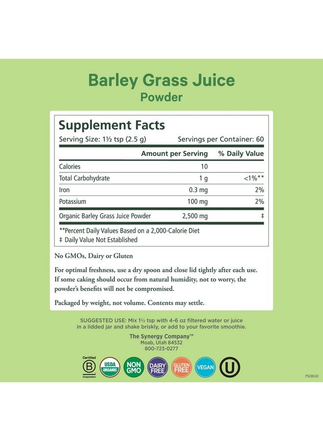 Pure Synergy مسحوق عصير شعير عضوي من PURE SYNERGY | مسحوق خضروات غني بالكلوروفيل | عصير شعير عضوي معصور على البارد | لدعم الطاقة، وإزالة السموم، والهضم (5.3 أونصة) - Image 2
